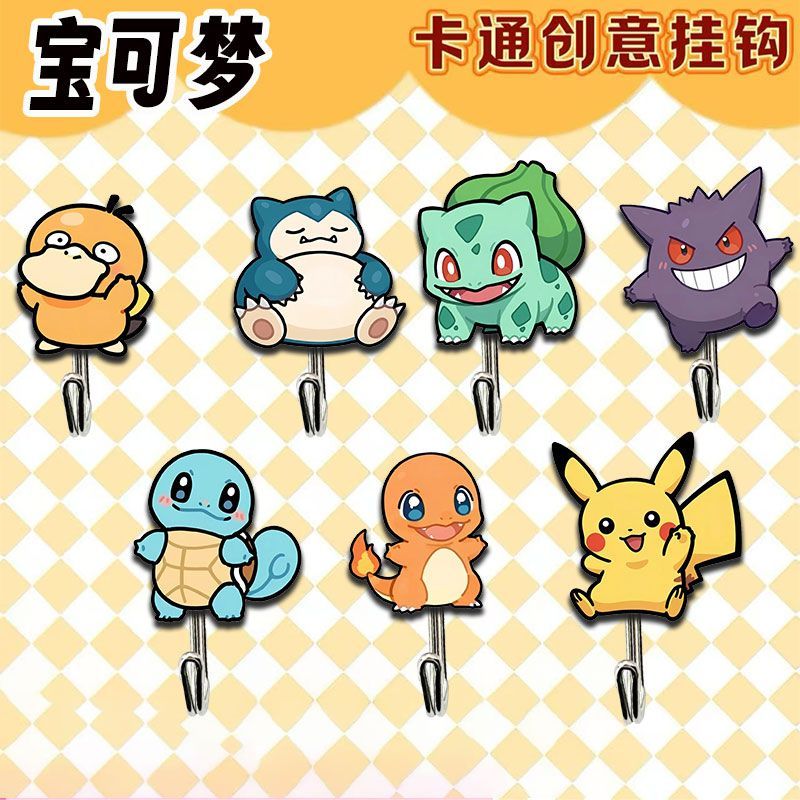 Niedliche und kreative Pokémon – Kitchen Gadgets Website Bewertung und Preis